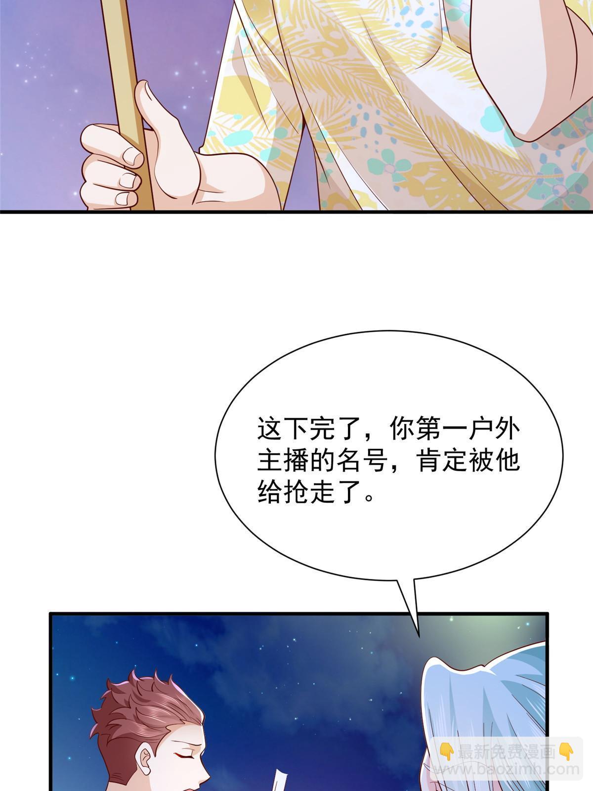 252 我看他怎么走出去3