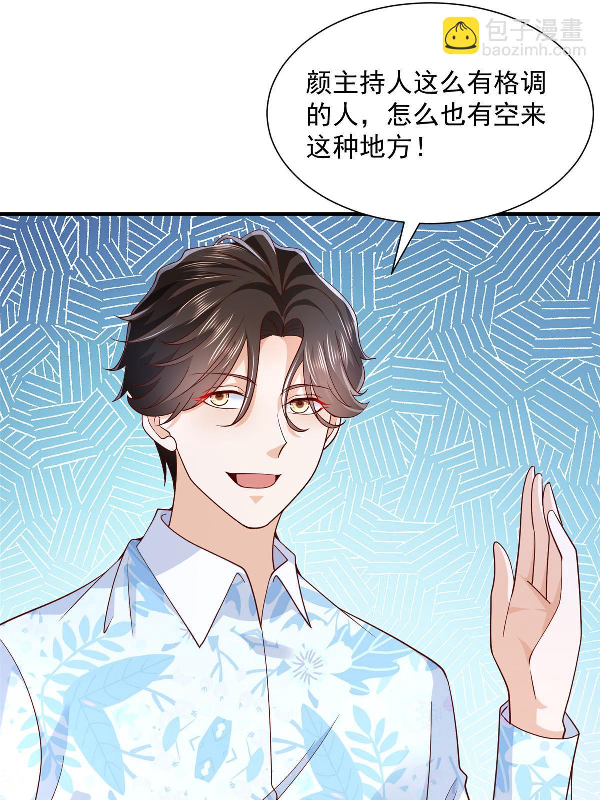 252 我看他怎么走出去30