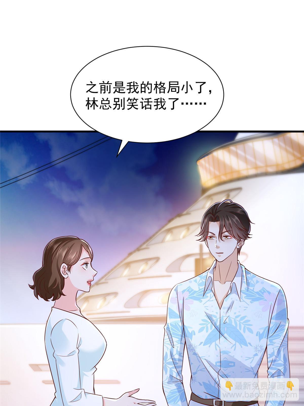 252 我看他怎么走出去32