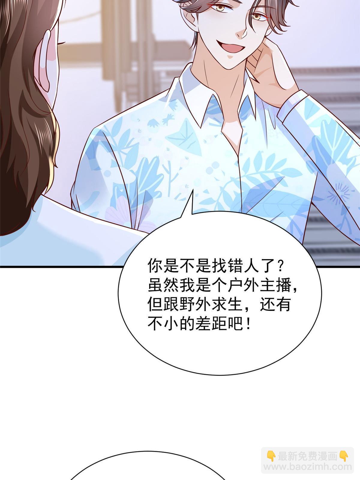 252 我看他怎么走出去37