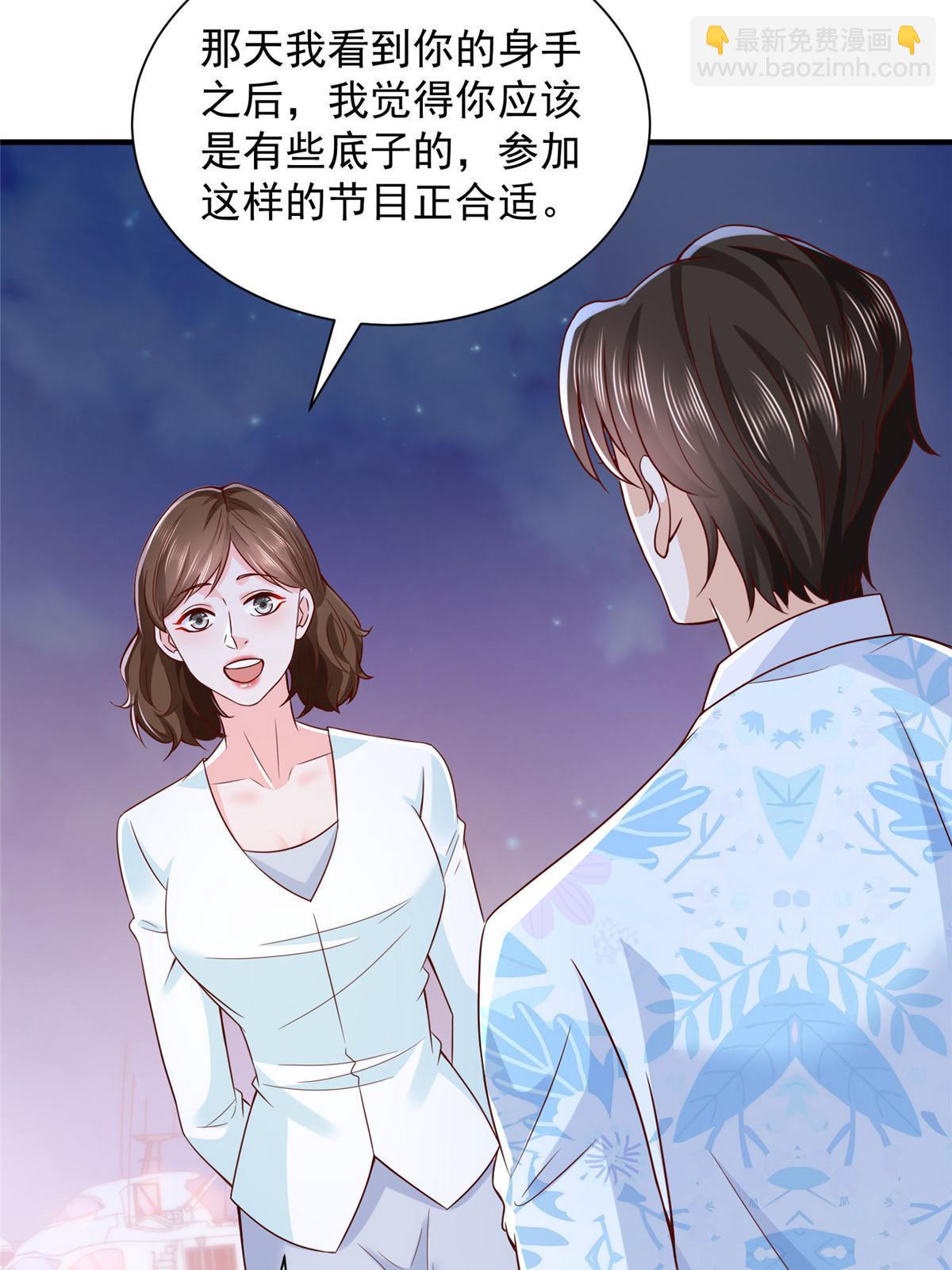 252 我看他怎么走出去38
