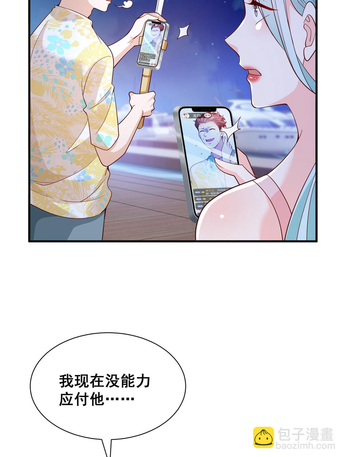252 我看他怎么走出去4