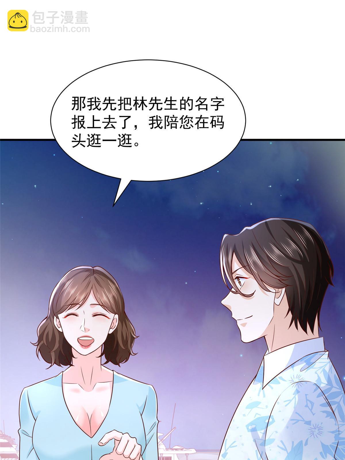 252 我看他怎么走出去42