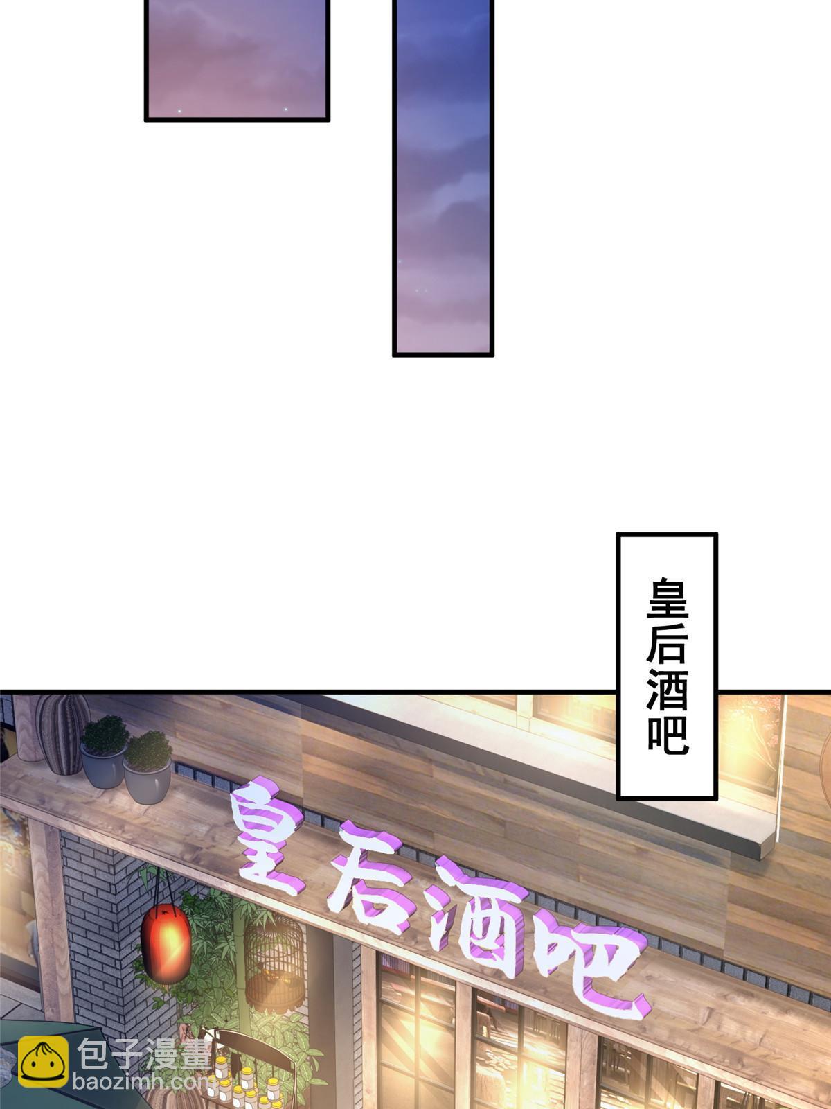 252 我看他怎么走出去45