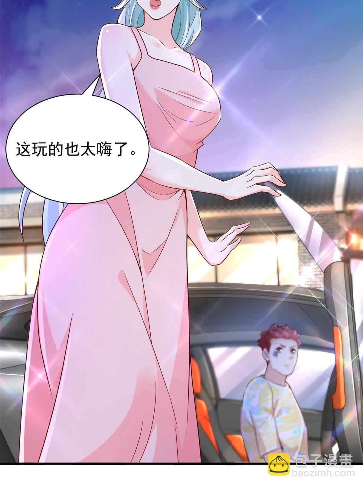 252 我看他怎么走出去51