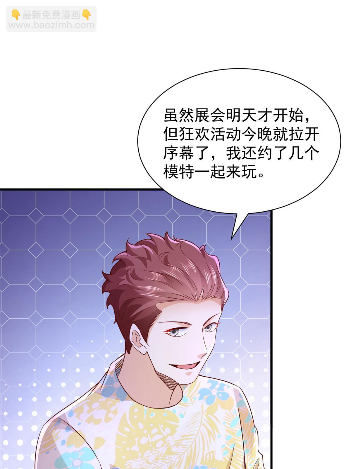 252 我看他怎么走出去52