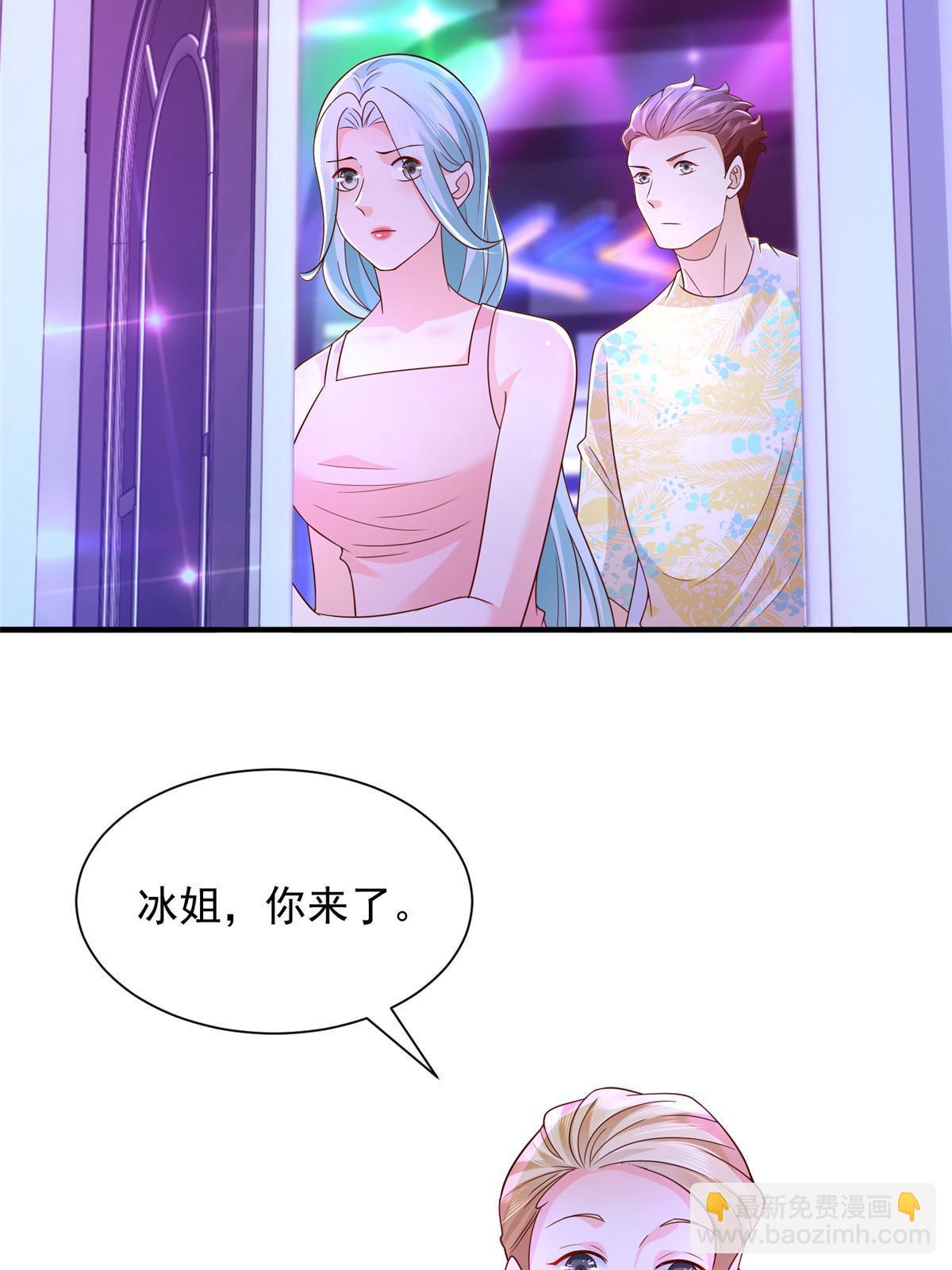 252 我看他怎么走出去59