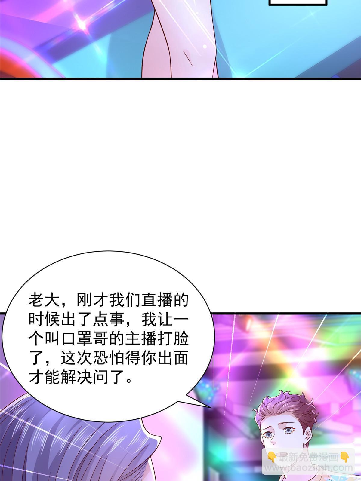 252 我看他怎么走出去61