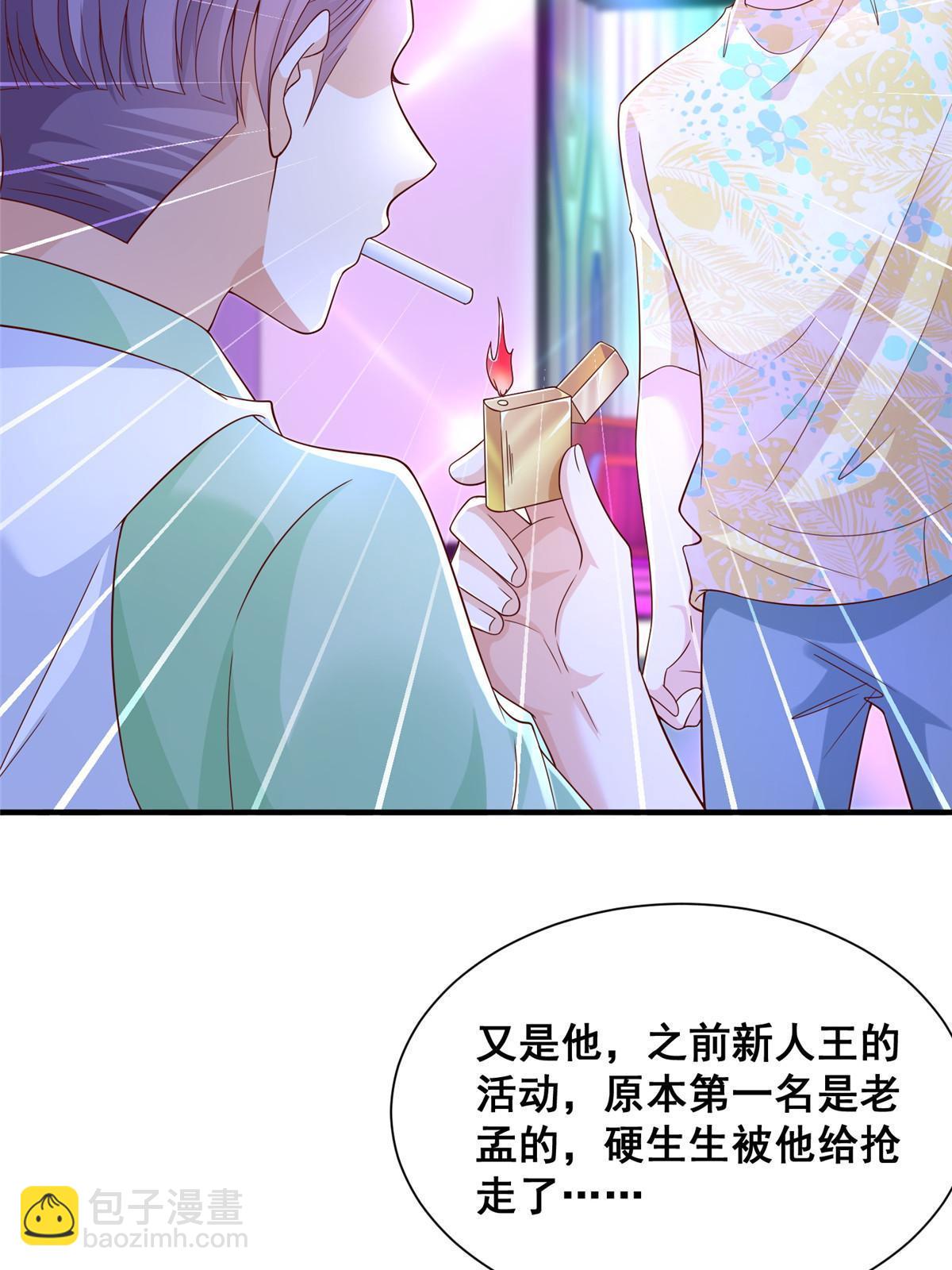 252 我看他怎么走出去62