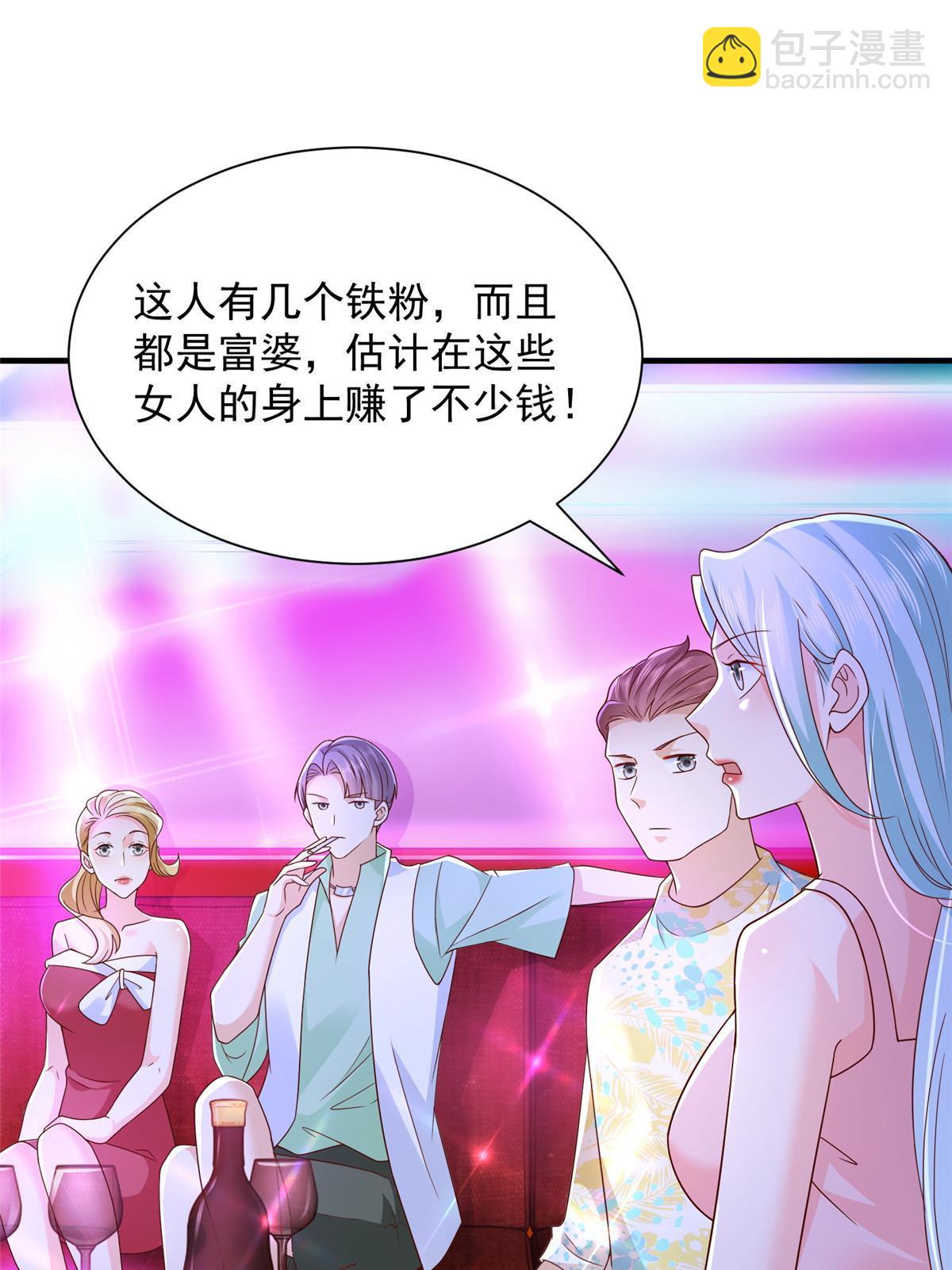 252 我看他怎么走出去65