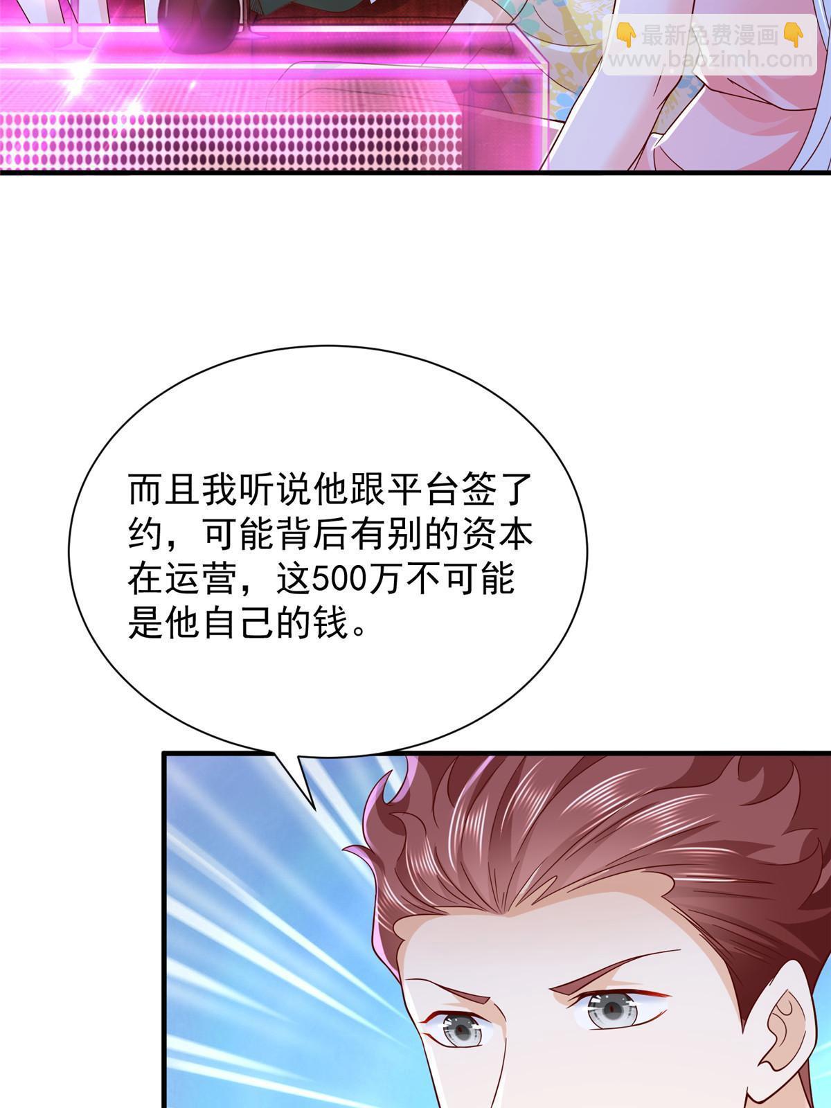 252 我看他怎么走出去66