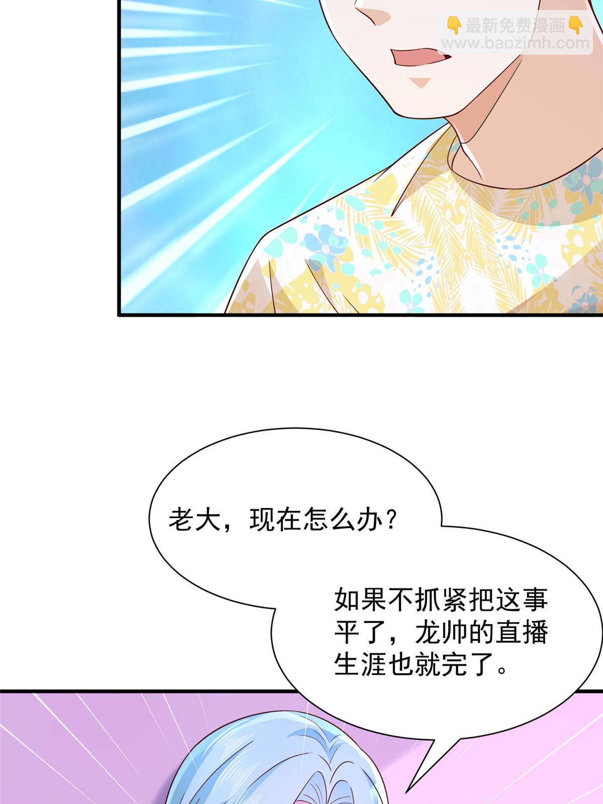 252 我看他怎么走出去67