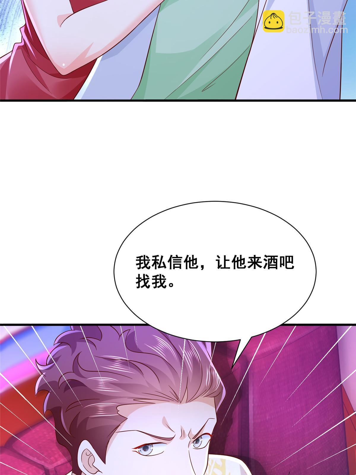 252 我看他怎么走出去70
