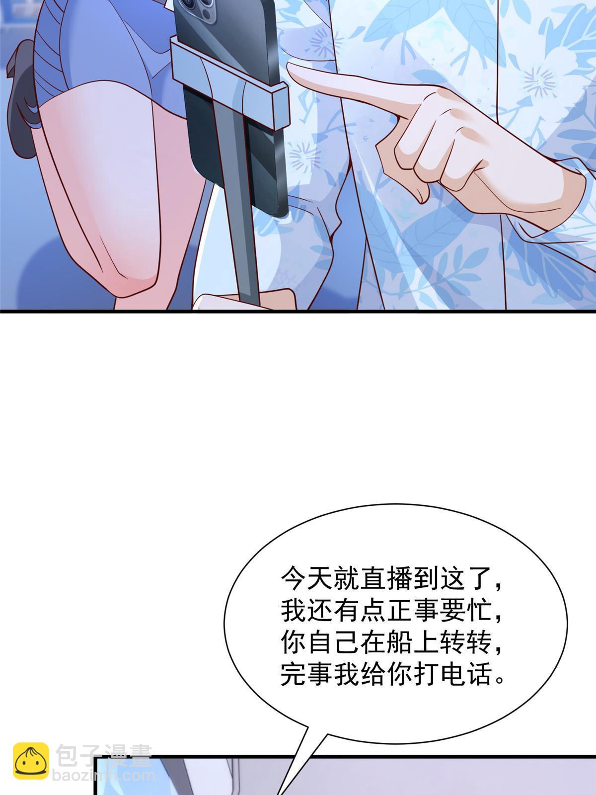 252 我看他怎么走出去9