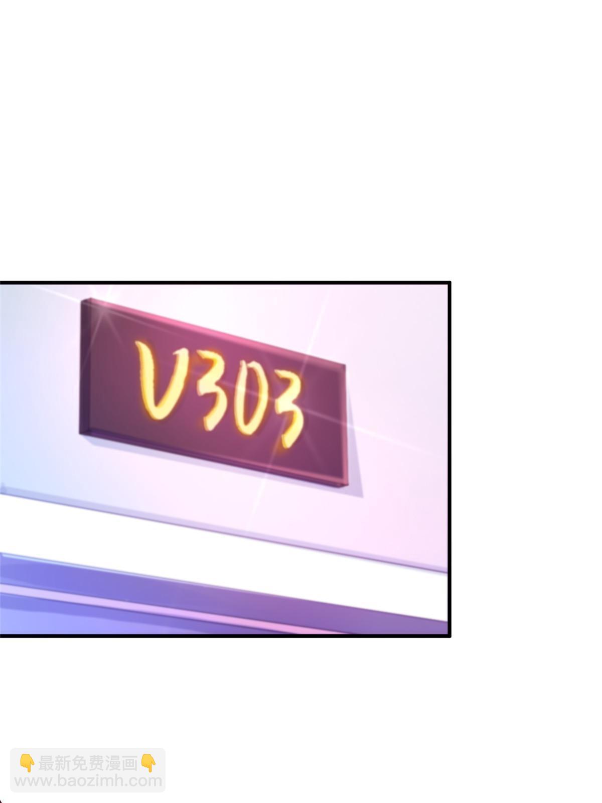 253 想和你谈一笔交易11