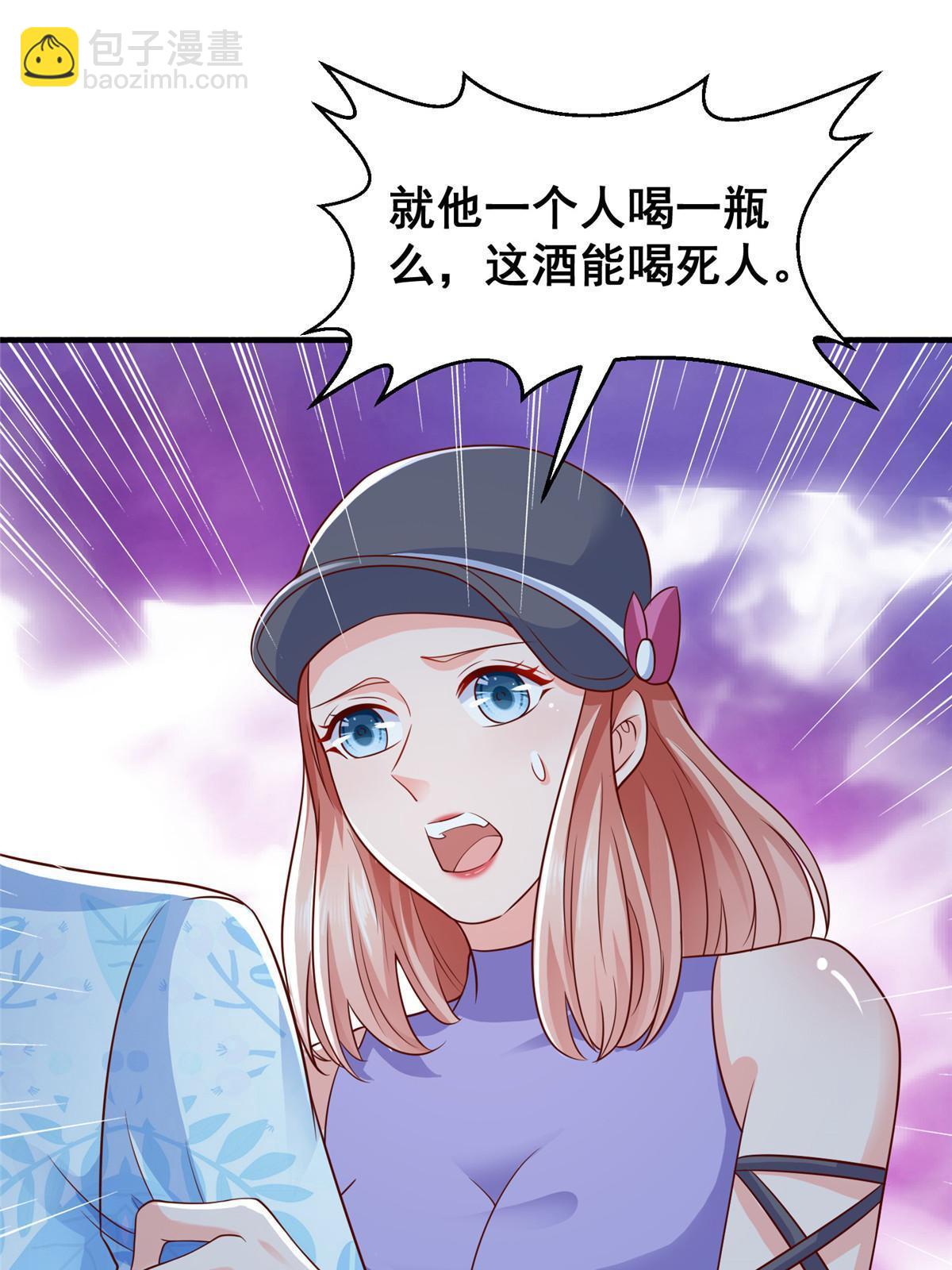 253 想和你谈一笔交易55