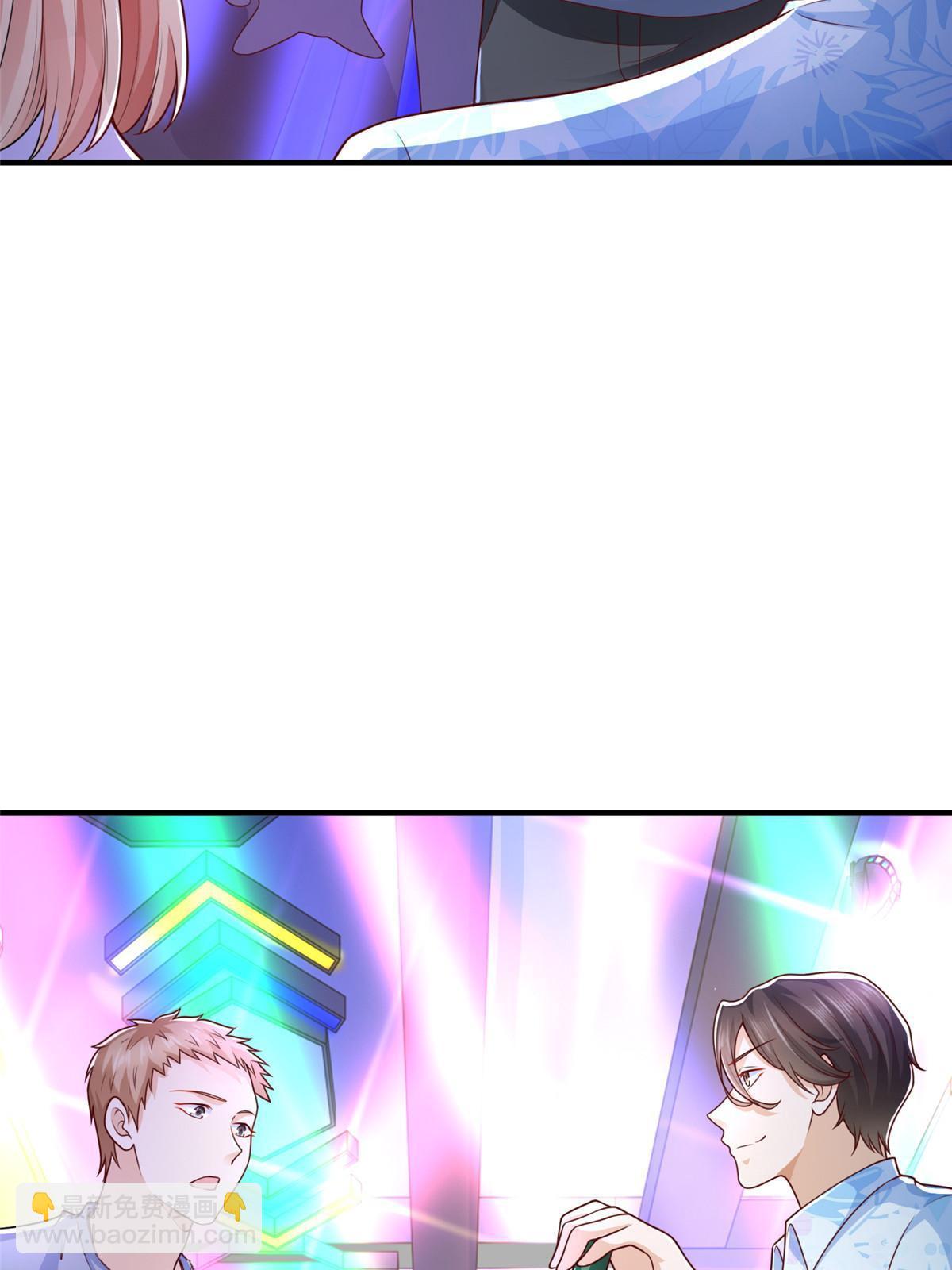 253 想和你谈一笔交易58