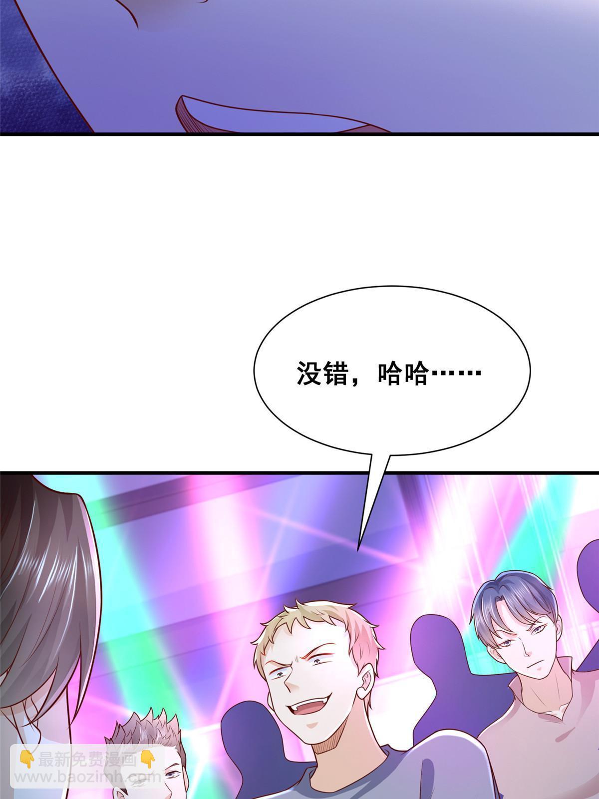 253 想和你谈一笔交易71