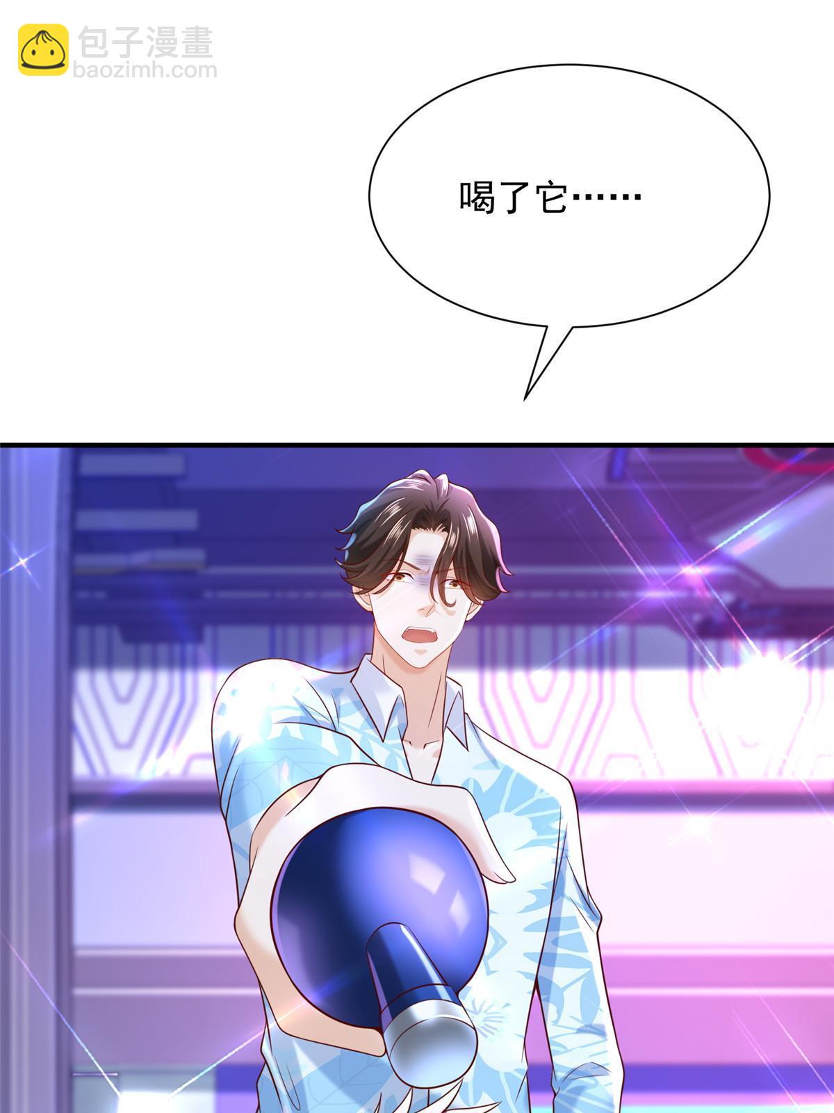254 新的职业体验13