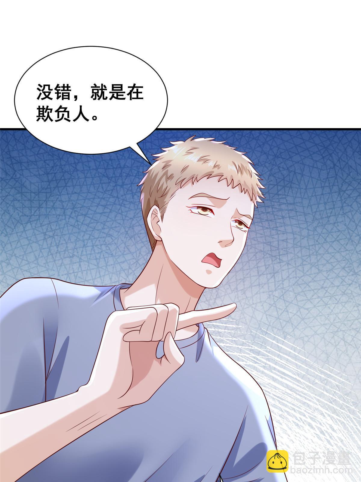 254 新的职业体验2