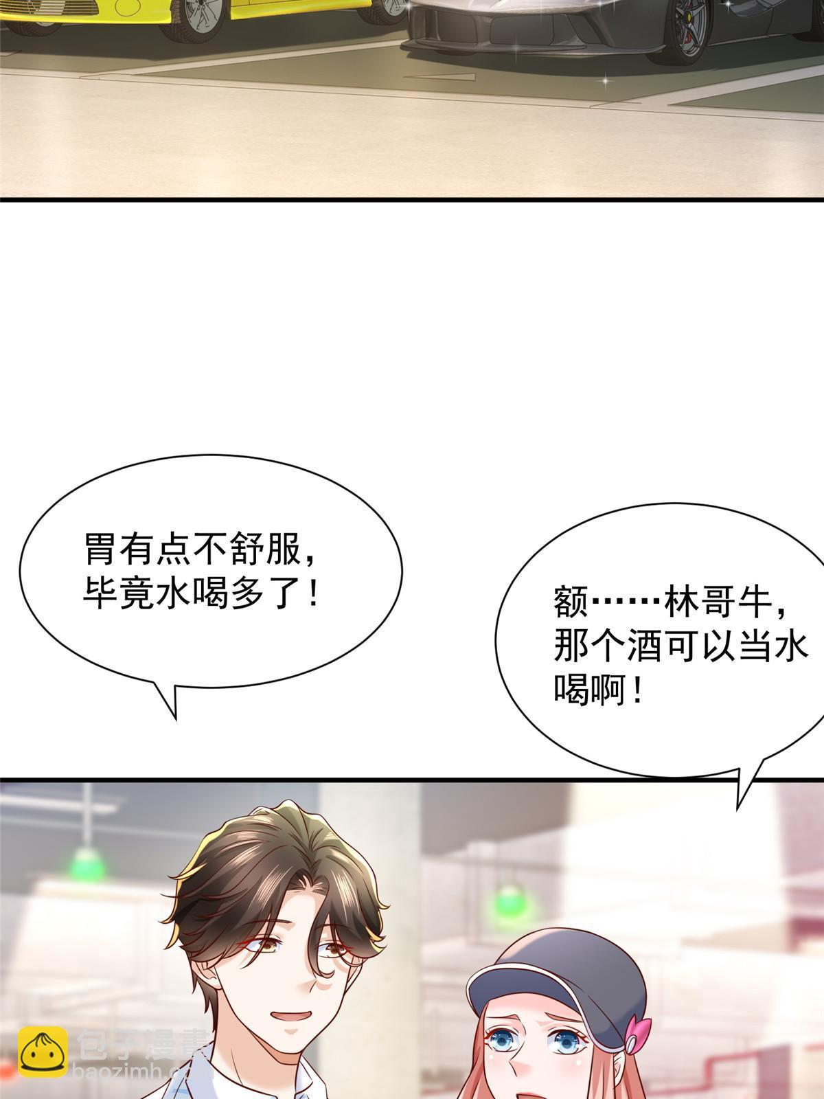 254 新的职业体验27