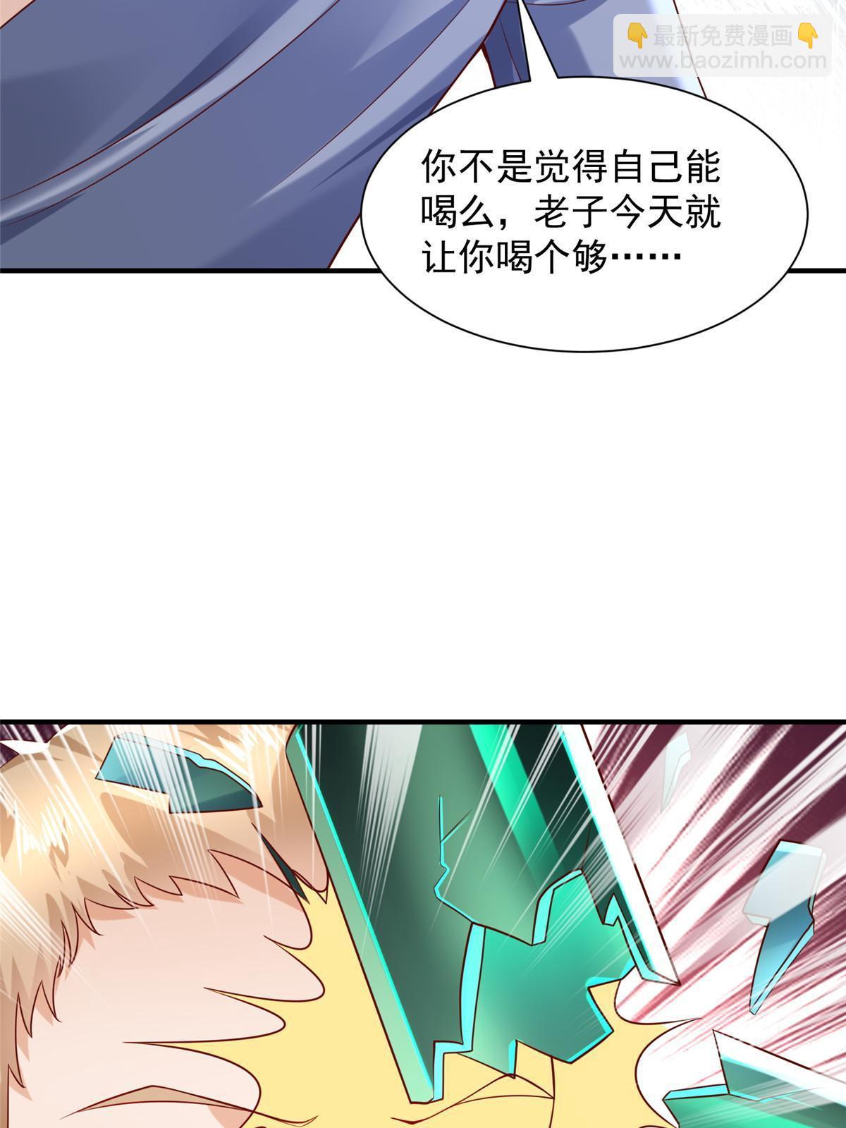 254 新的职业体验3