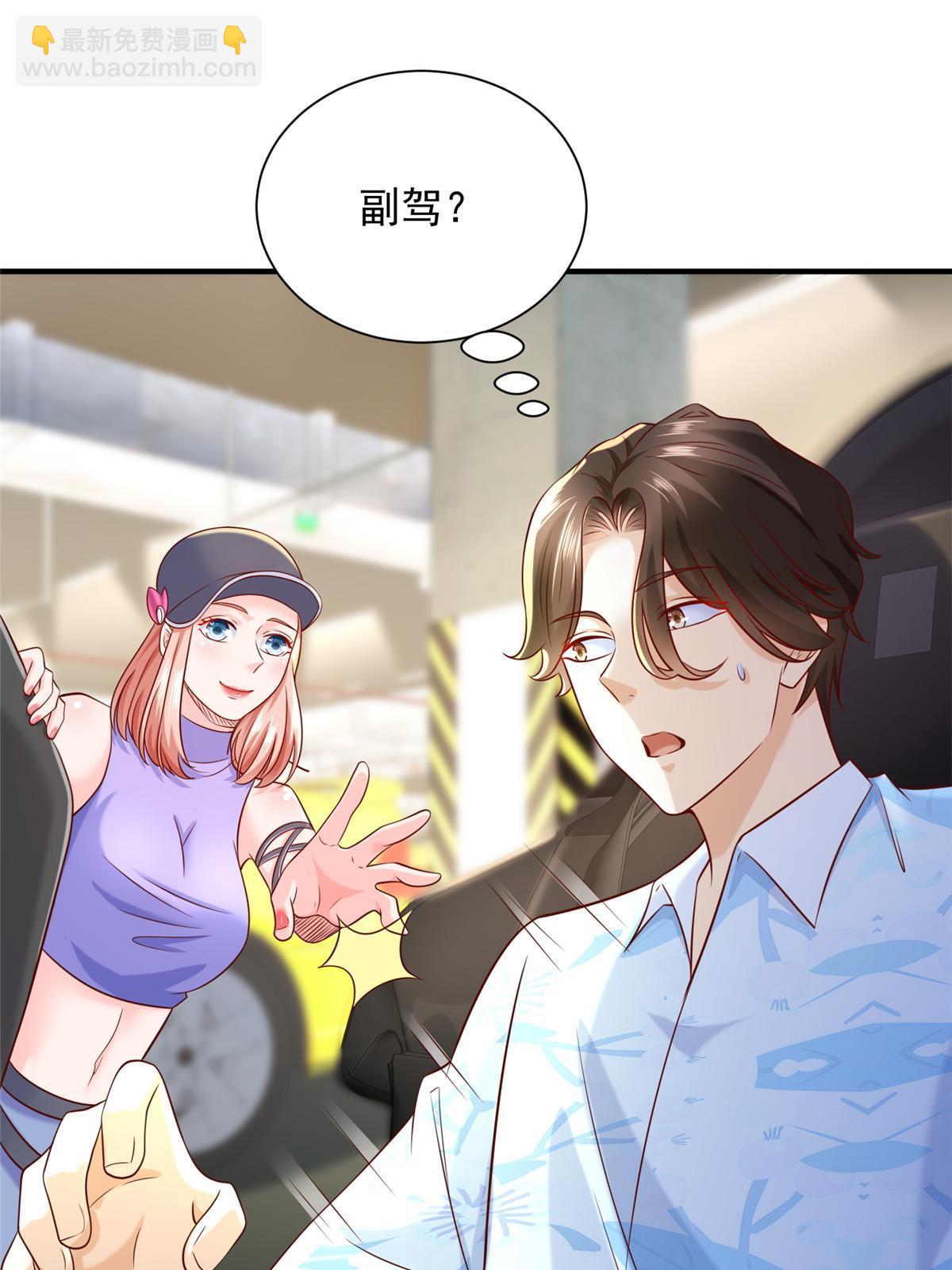 254 新的职业体验30