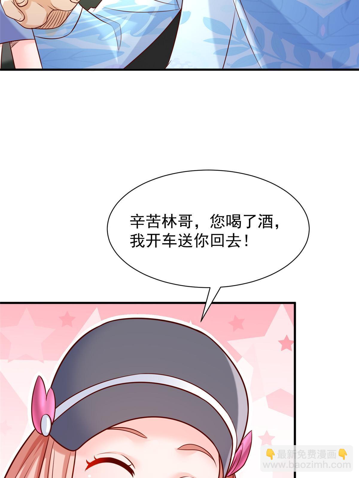 254 新的职业体验31