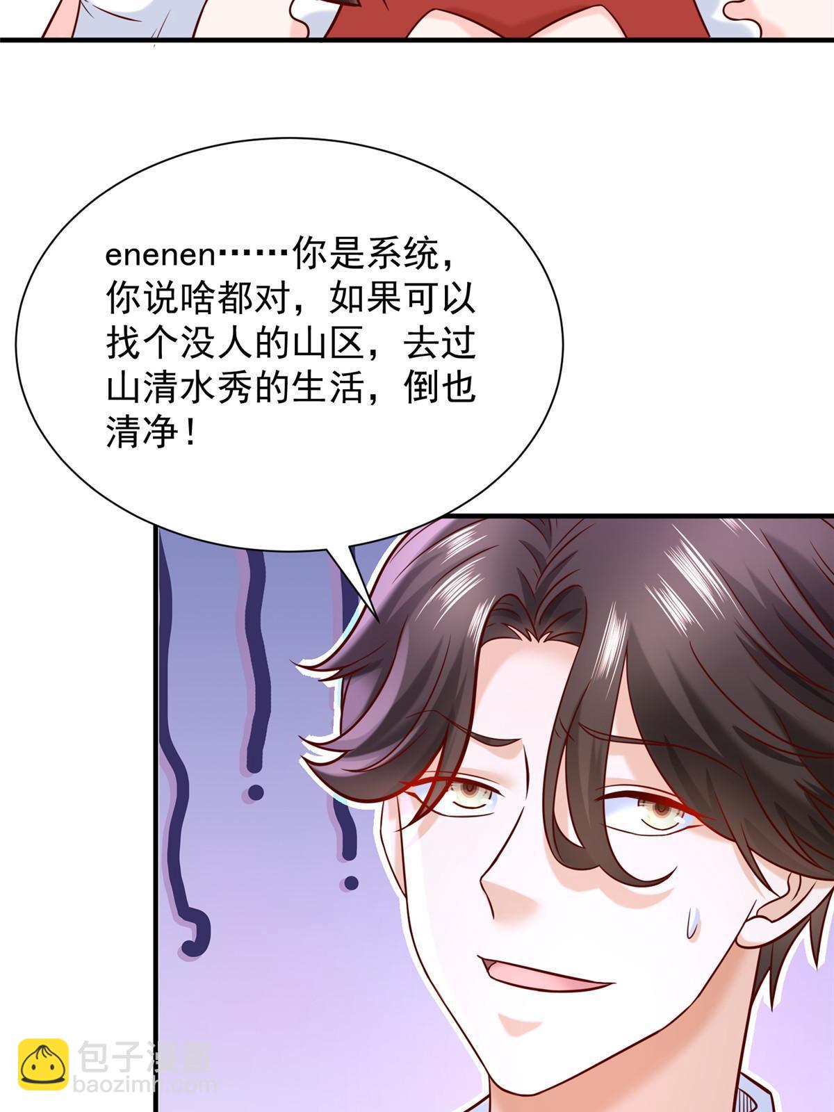 254 新的职业体验40