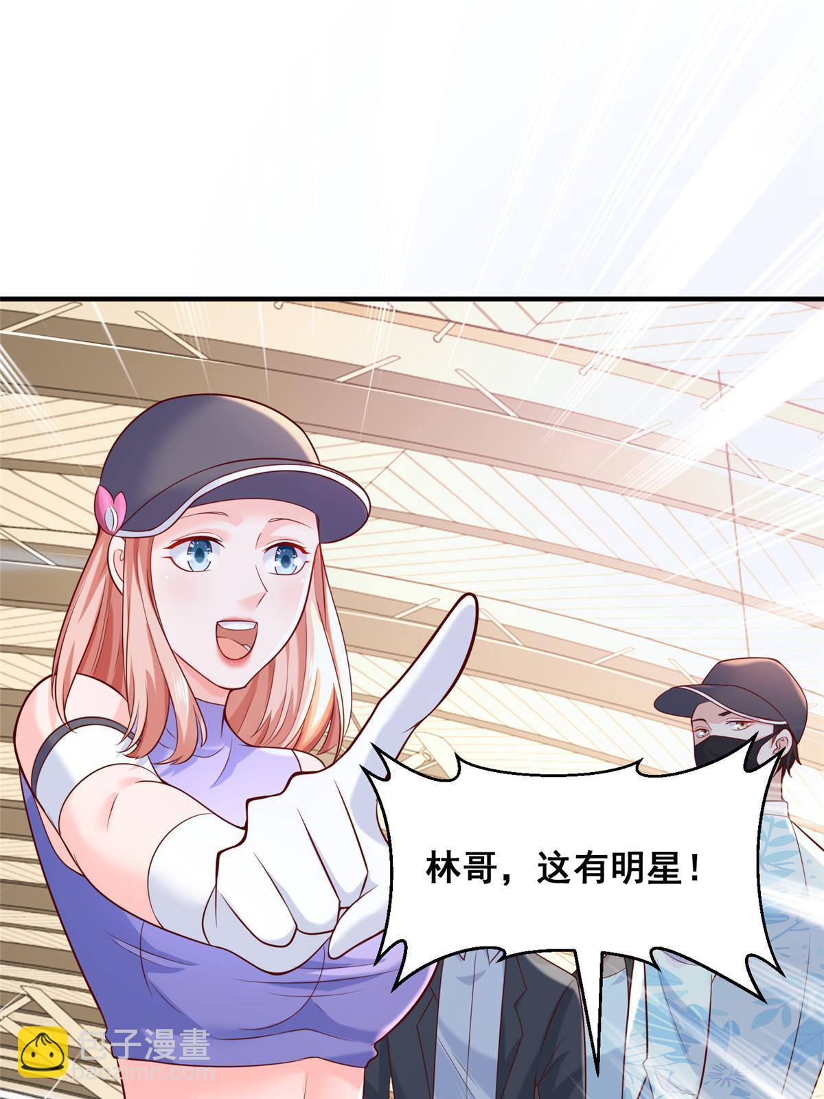 254 新的职业体验44