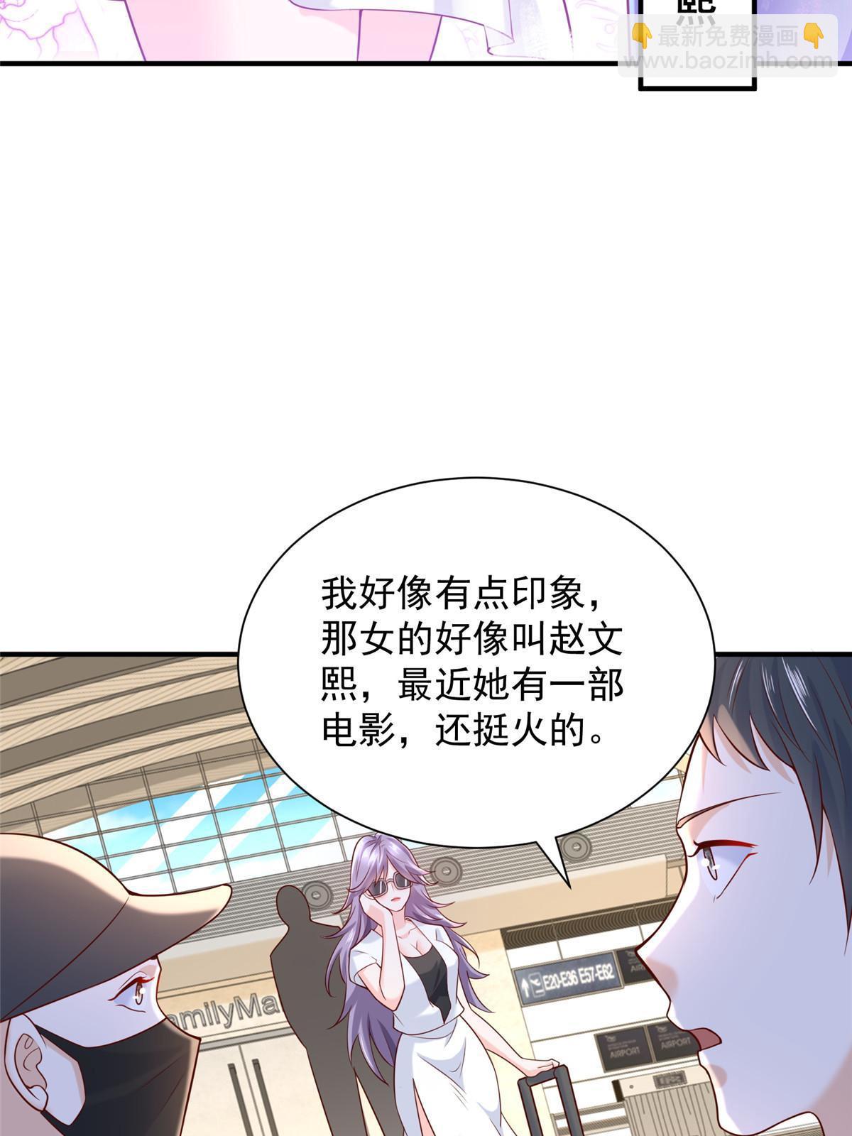 254 新的职业体验51