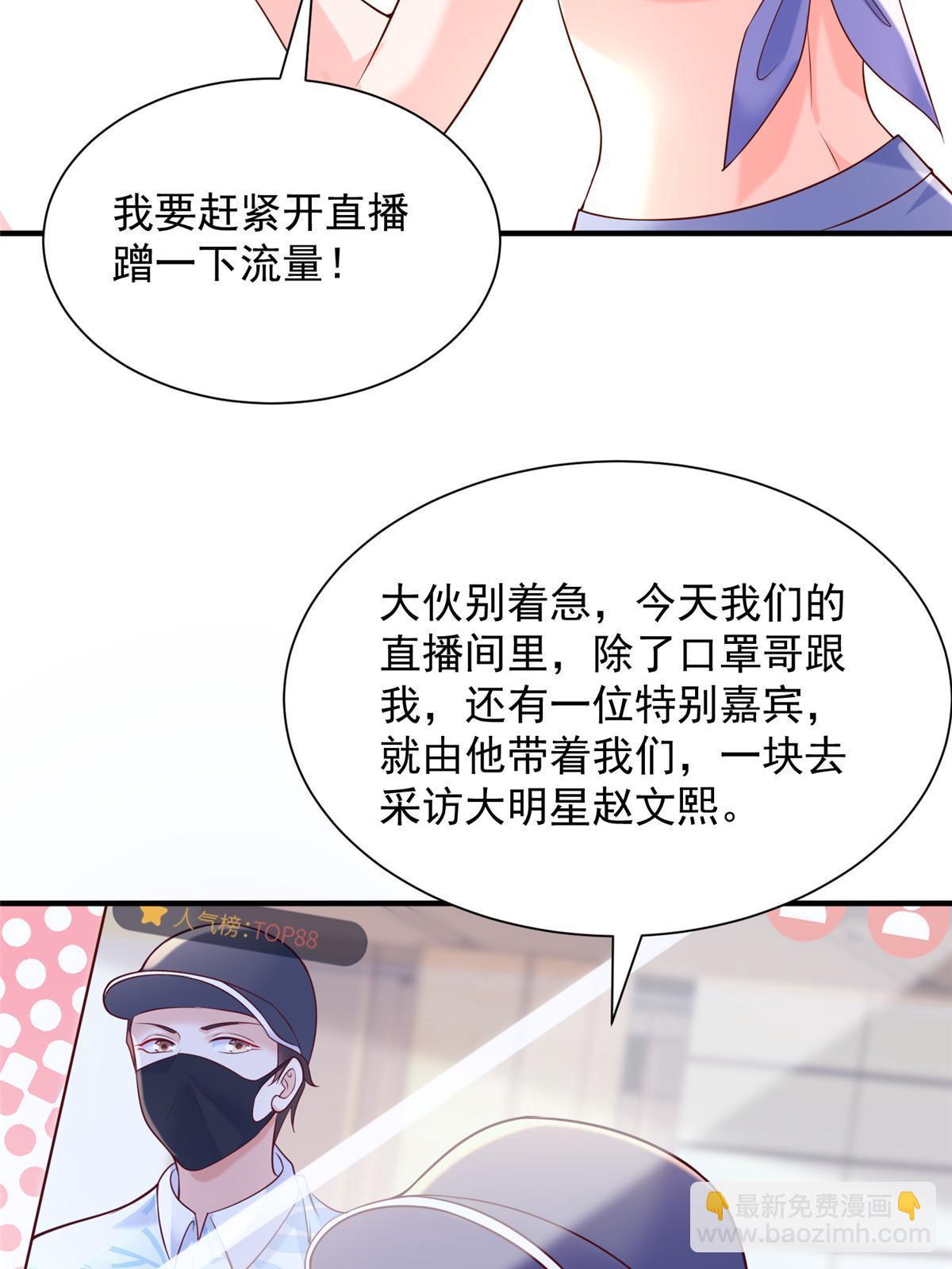 254 新的职业体验54