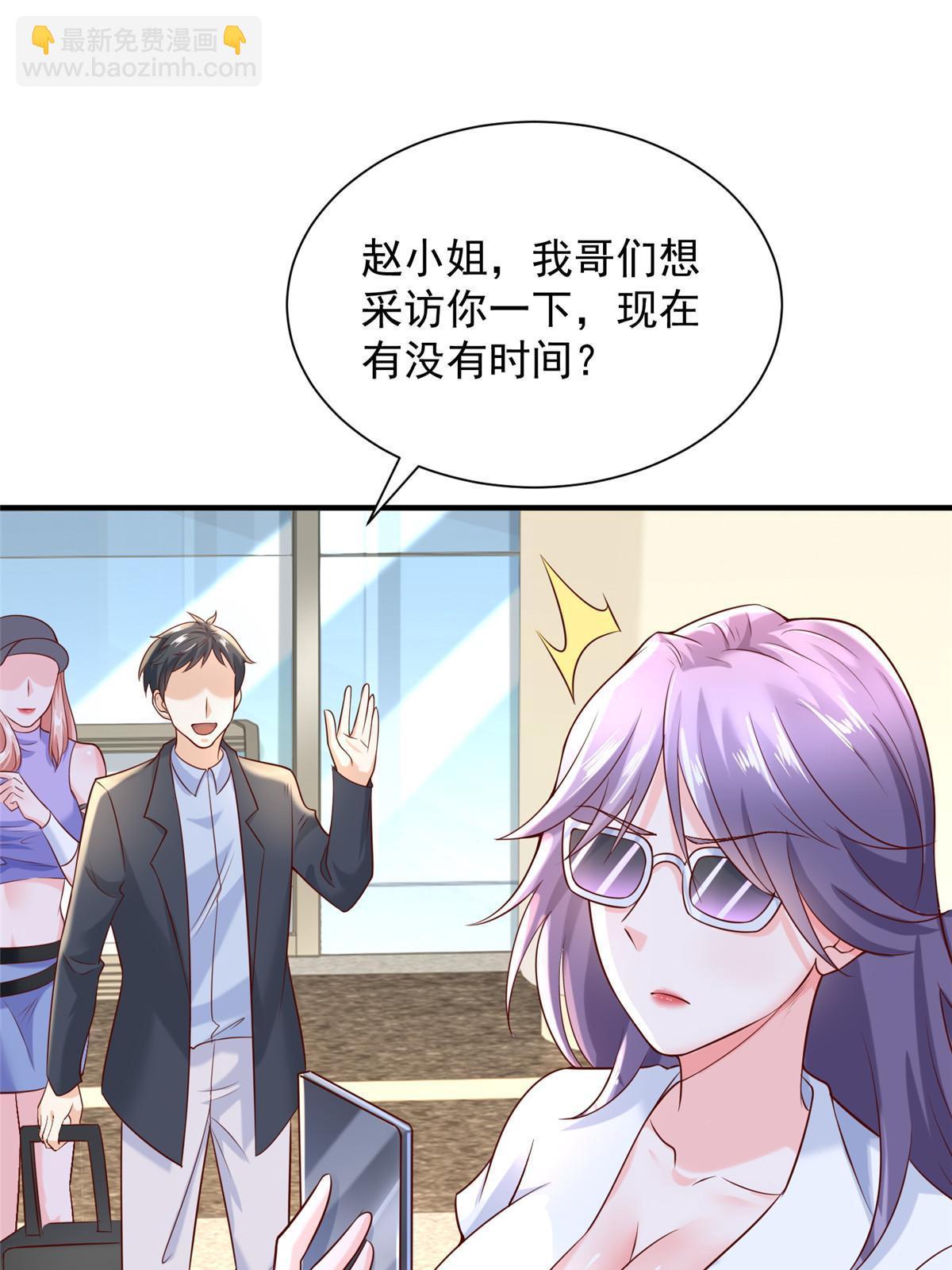 254 新的职业体验56