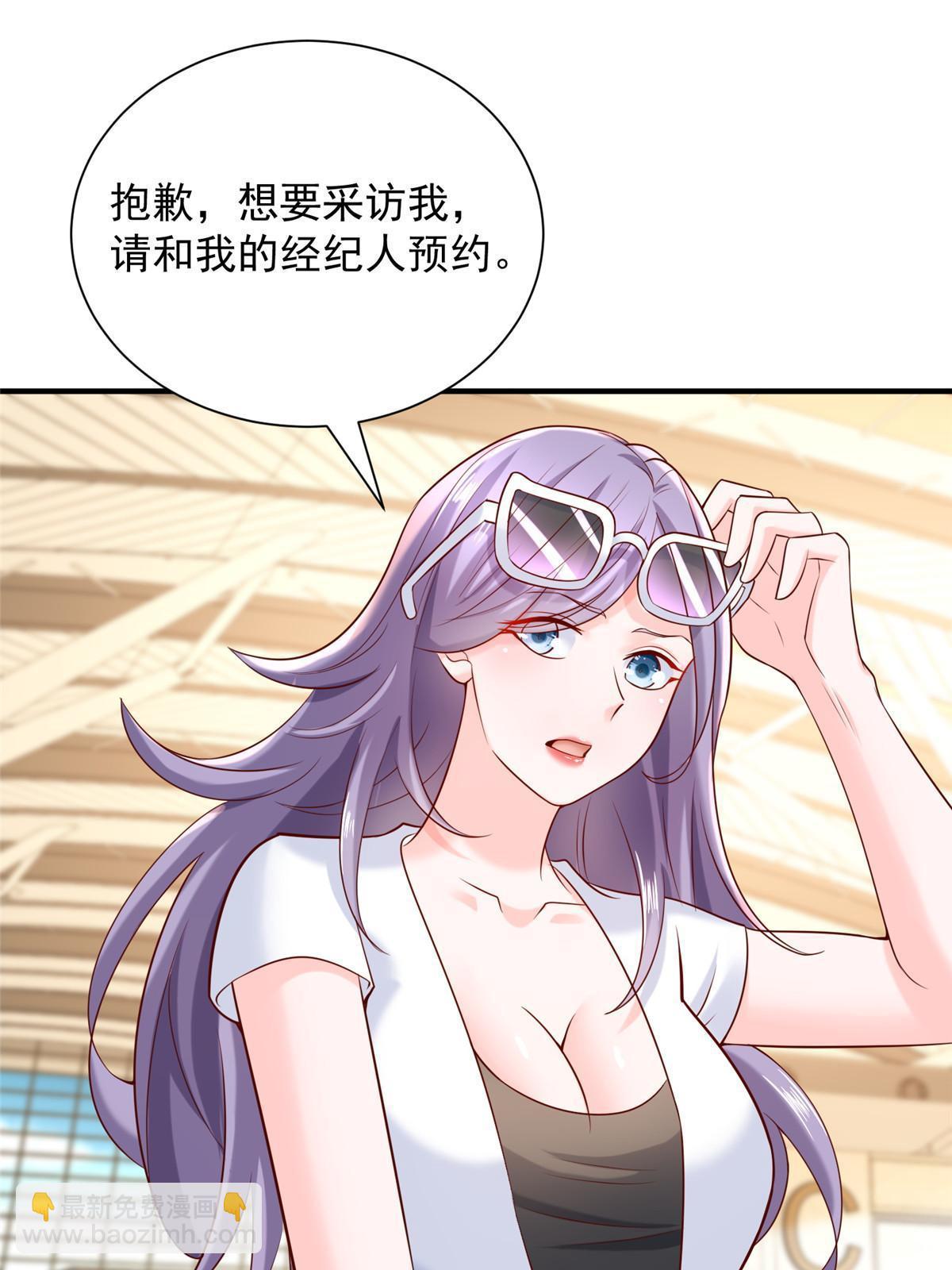 254 新的职业体验58