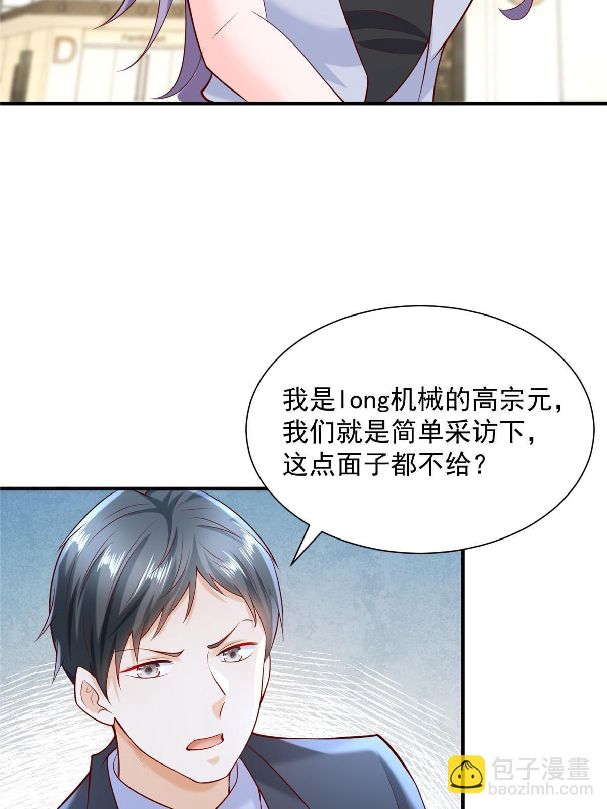 254 新的职业体验59