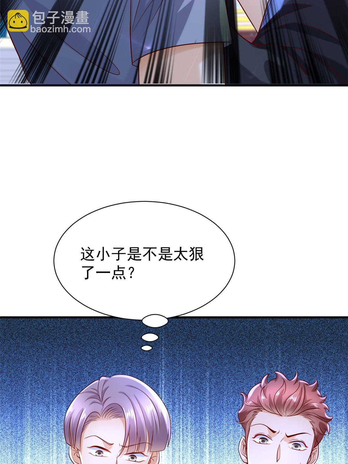 254 新的职业体验6