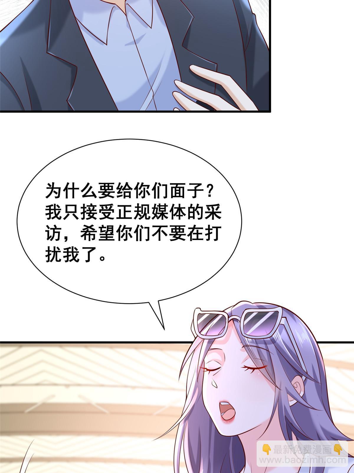 254 新的职业体验60