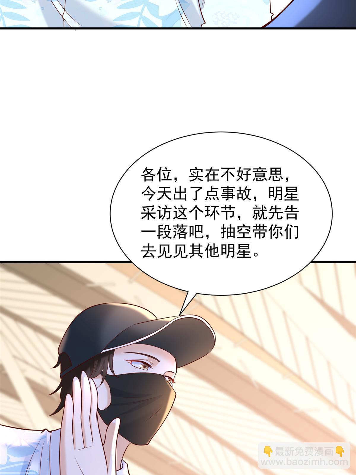 254 新的职业体验63