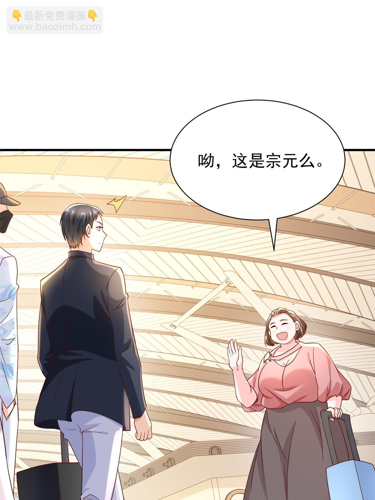 254 新的职业体验67