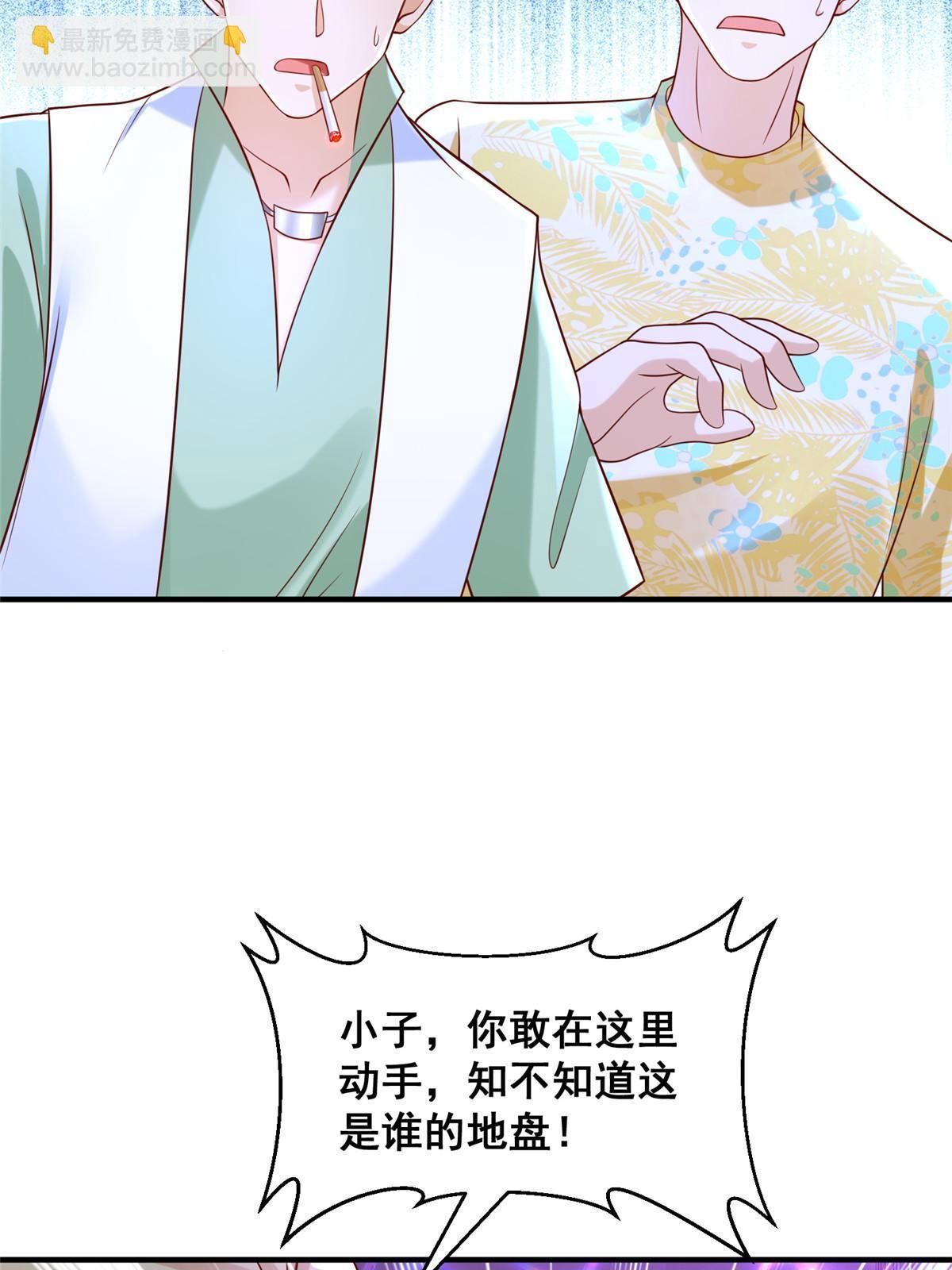 254 新的职业体验7