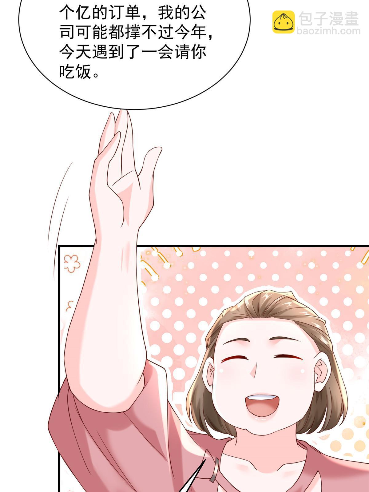 254 新的职业体验71