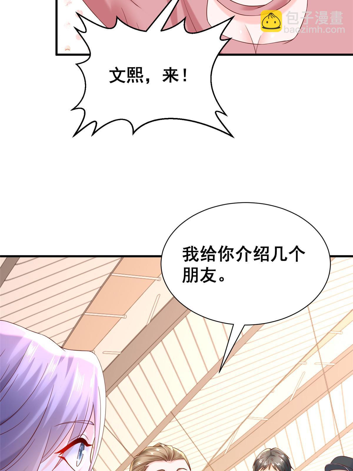 254 新的职业体验72