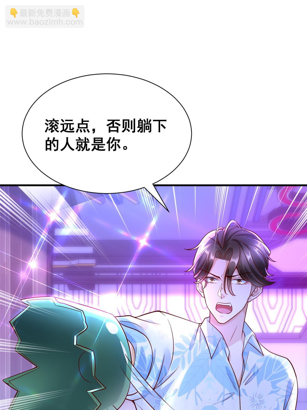 254 新的职业体验9
