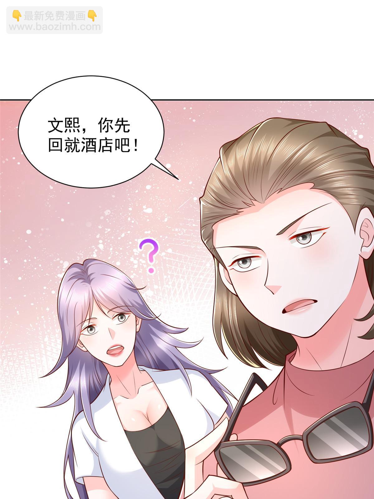 255 大型科普节目11