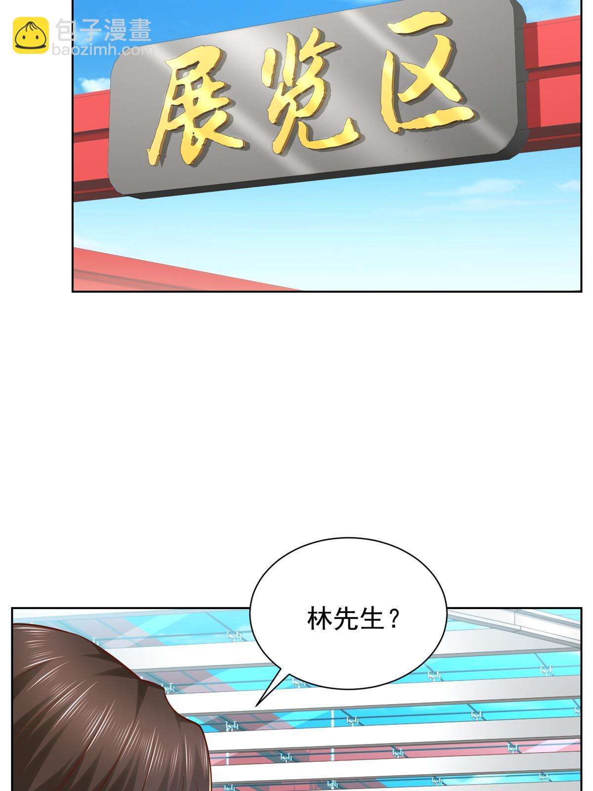 255 大型科普节目16