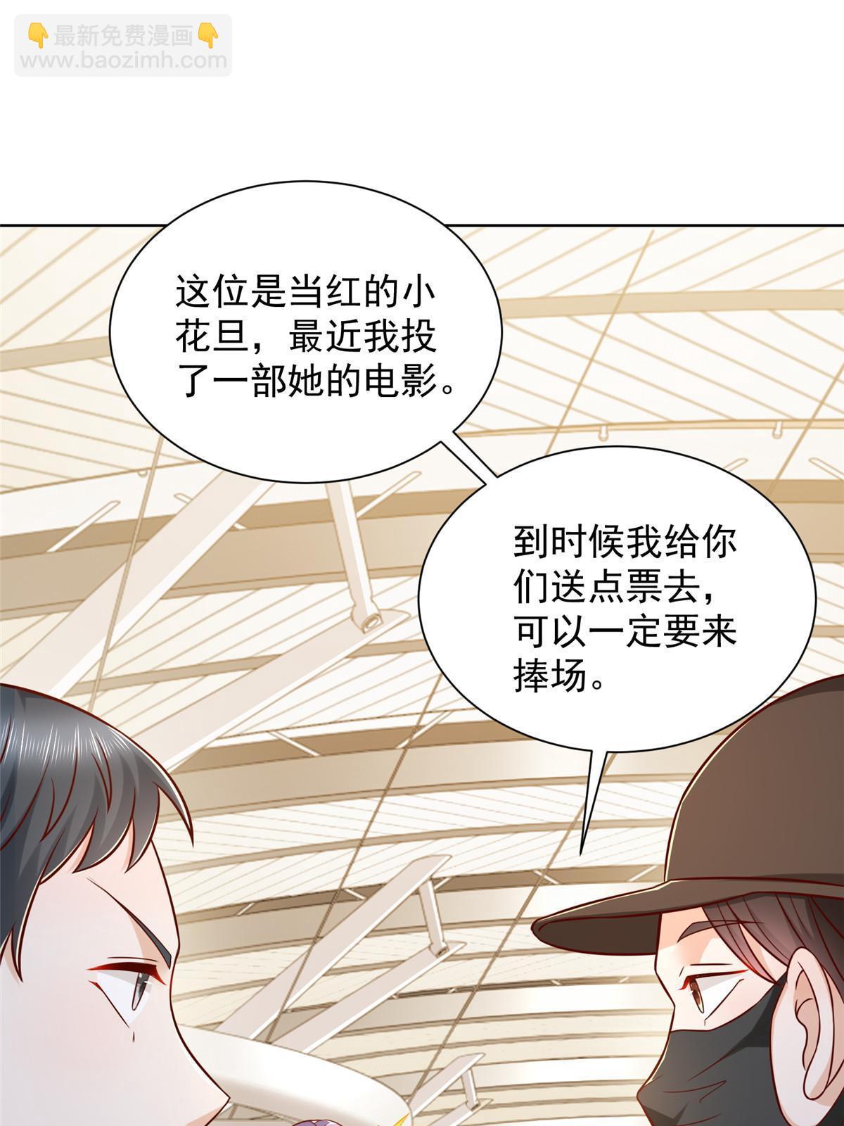 255 大型科普节目2