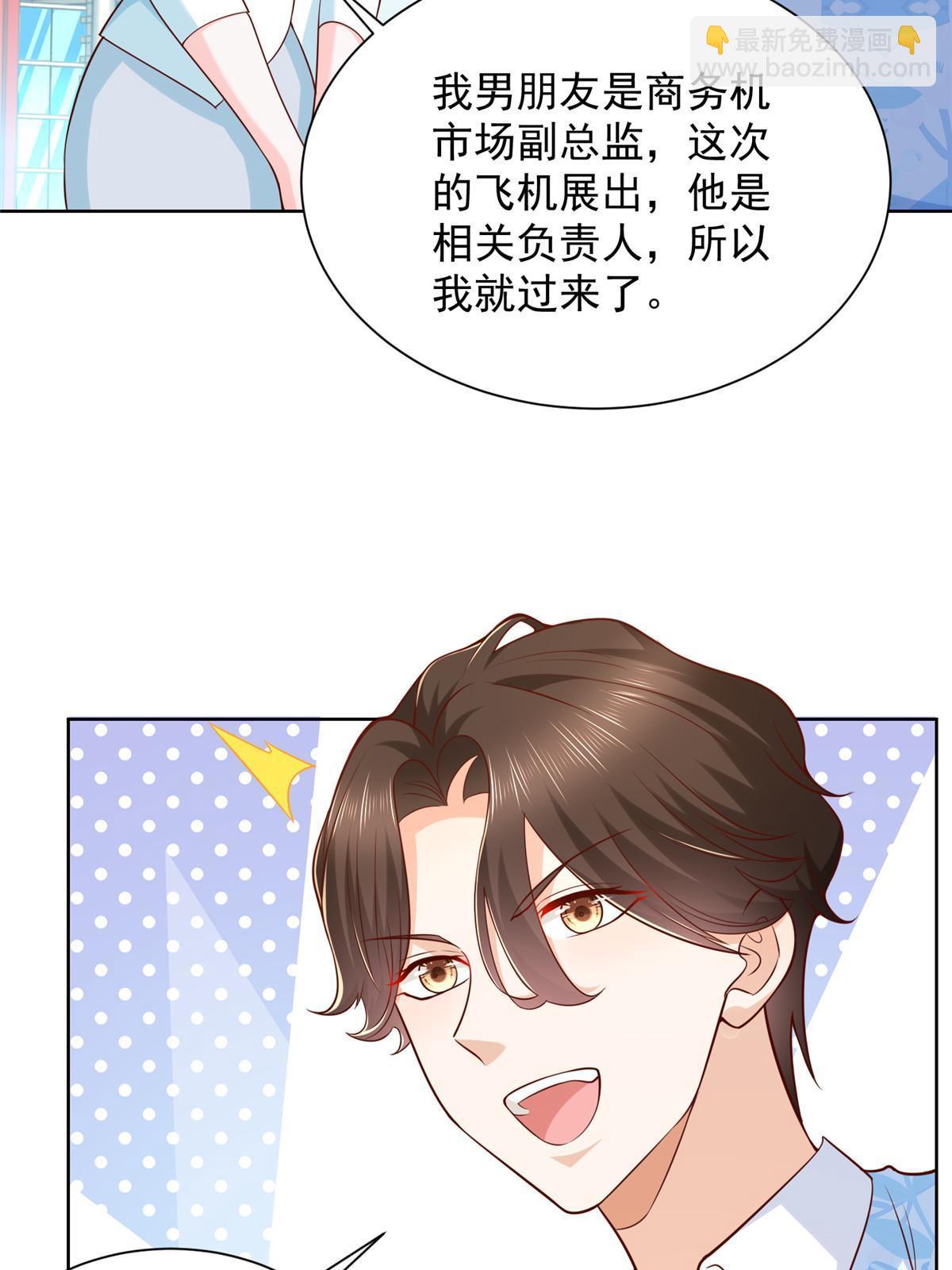 255 大型科普节目21