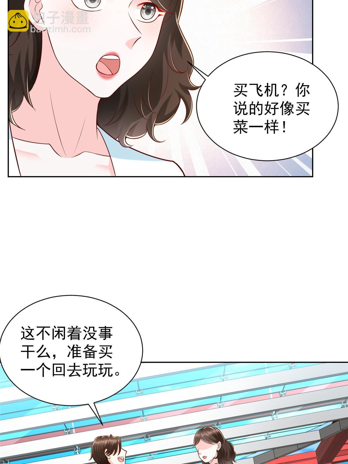 255 大型科普节目23