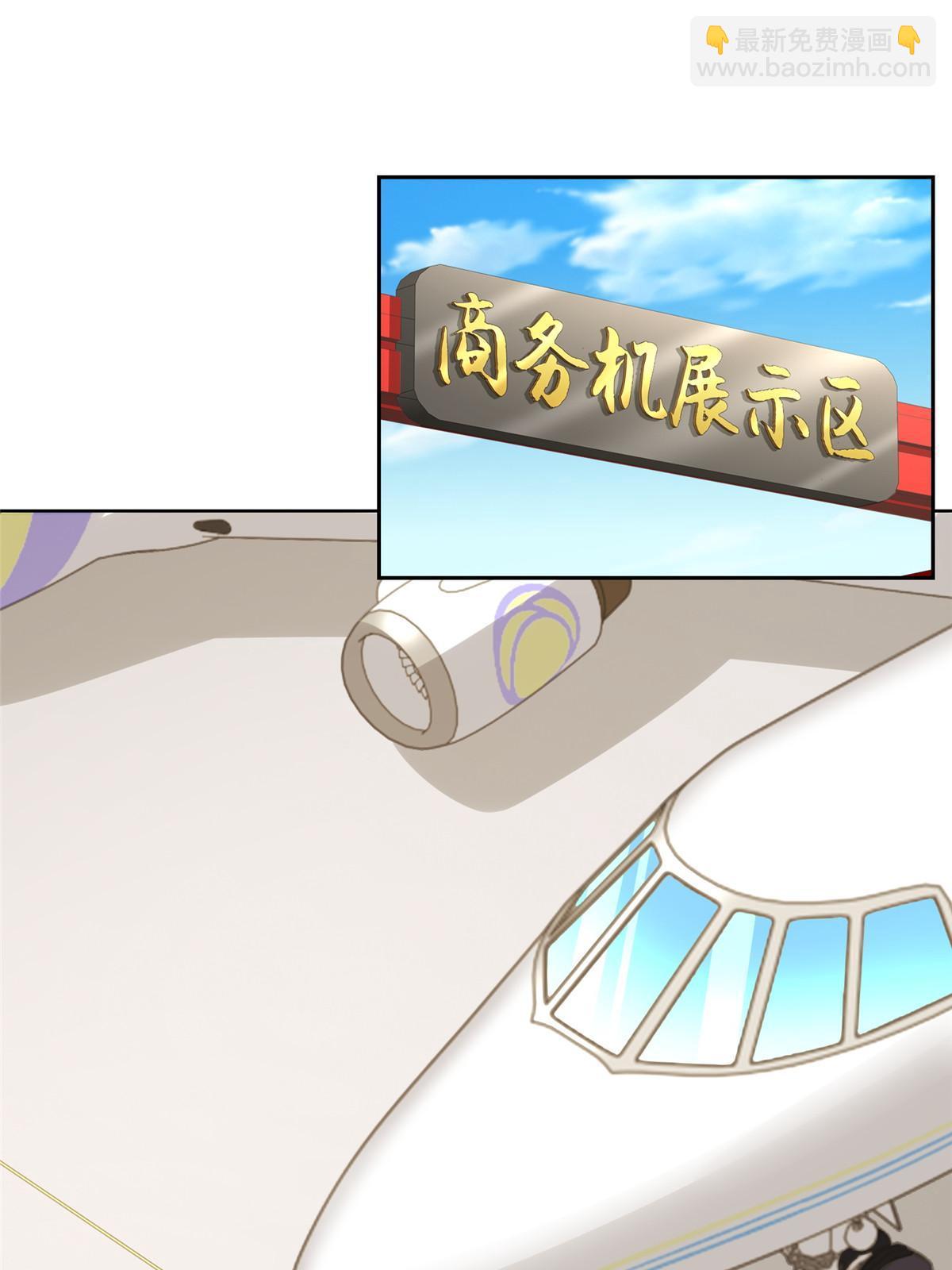 255 大型科普节目25