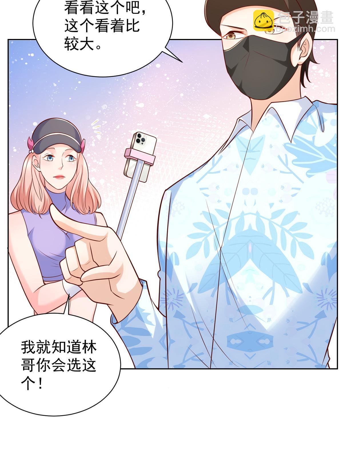 255 大型科普节目27